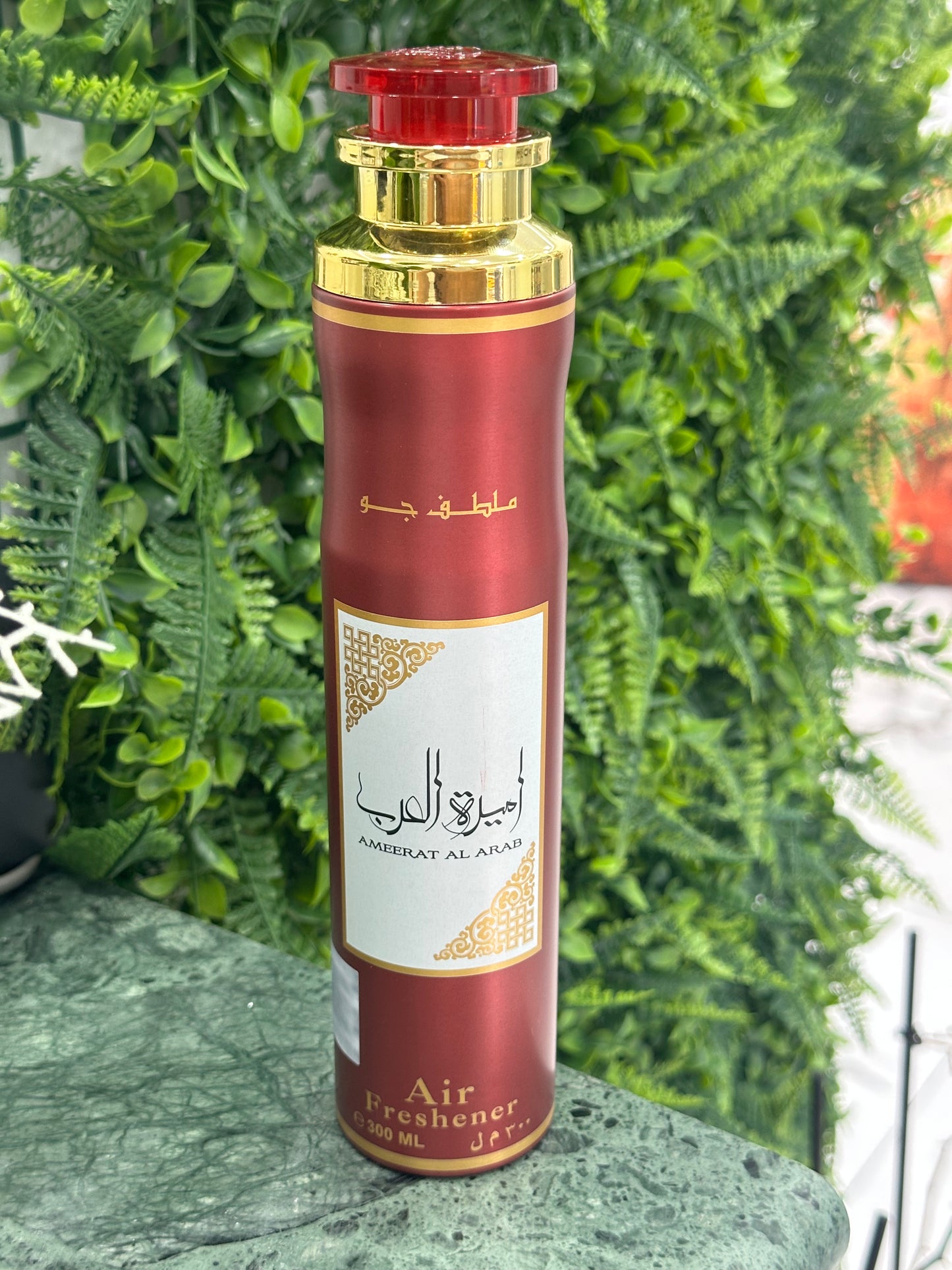 Ambientador Ameerat al arab